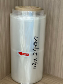 北海PVC收缩膜